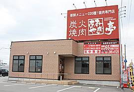 飲食店　あみやき亭 岐南店（飲食店）まで445m
