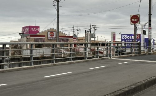 飲食店　ガスト 豊田上野店(から好し取扱店)（飲食店）まで538m