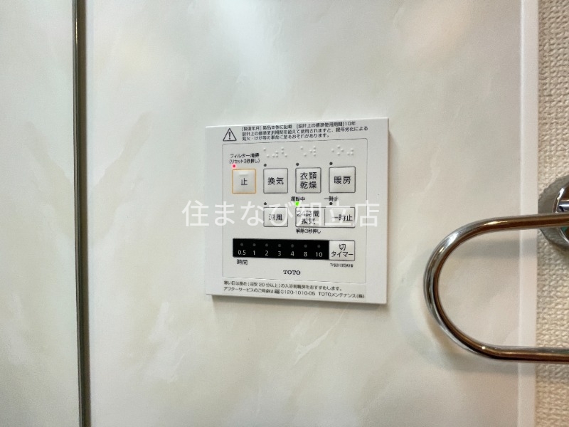 その他設備　別部屋写真