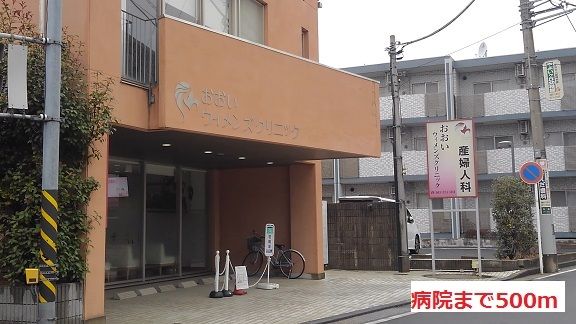 病院　病院（病院）まで500m