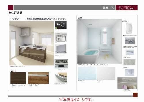 その他　※写真はイメージです。