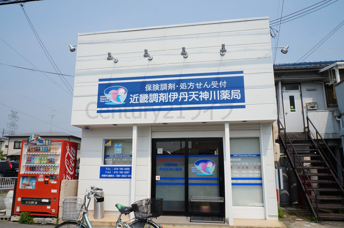病院　近畿調剤　伊丹天神川薬局（病院）まで388m