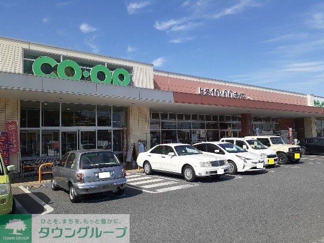 スーパー　コープ藤岡店（スーパー）まで20m