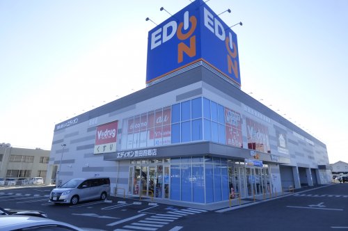 その他　エディオン 豊田四郷店（その他）まで1533m