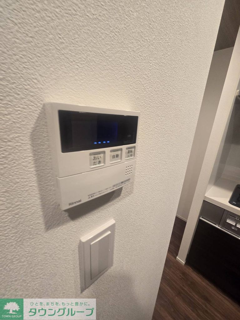 その他設備　設備