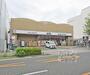 ドラックストア　ダックス 左京下鴨店（ドラッグストア）まで1100m
