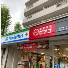 スーパー　ファミリーマート＋リコス川崎宮前平店（スーパー）まで799m