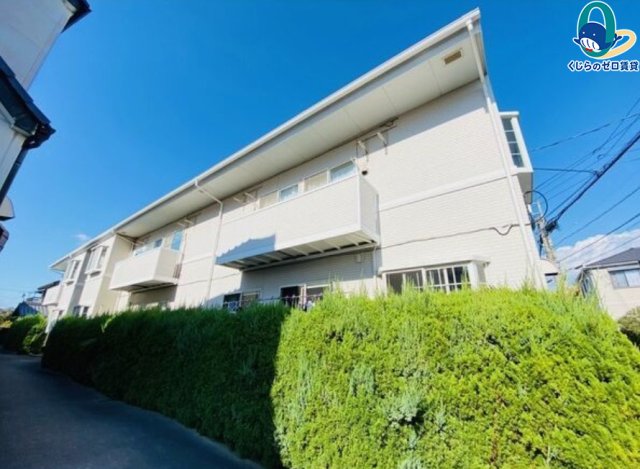 建物外観　くじらのゼロ賃貸は＼仲介手数料0円×初期費用最安×全国対応／