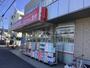 ドラックストア　くすりの福太郎 船橋法典店（ドラッグストア）まで1086m