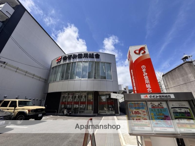 銀行　のぞみ信用組合あびこ支店（銀行）まで216m
