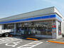コンビニ　【ローソン北九州トラックステーション店】（コンビニ）まで390m