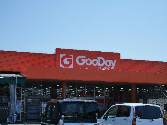 ホームセンター　【グッディ小倉北店】（ホームセンター）まで511m