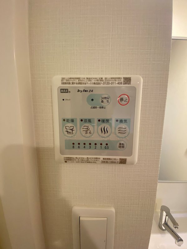 その他　※別のお部屋の写真ですが参考までに