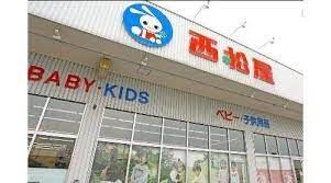 ショッピングセンター　西松屋葛飾堀切店（ショッピングセンター）まで657m