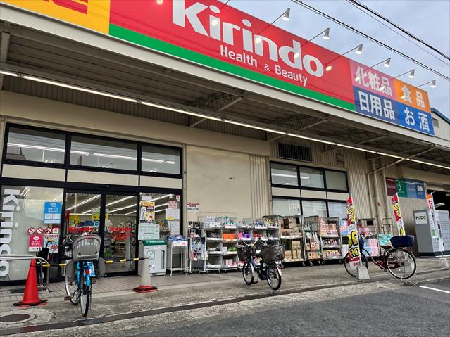 ドラックストア　キリン堂摂津鳥飼店（ドラッグストア）まで2257m