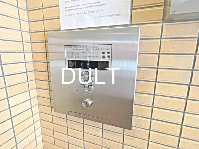 セキュリティ　オートロックです。