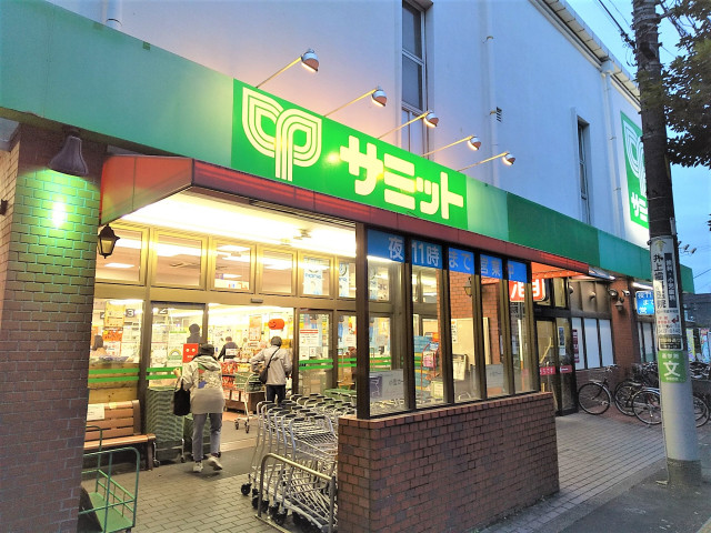 スーパー　サミットストア桜店（スーパー）まで270m