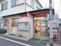郵便局　世田谷桜郵便局（郵便局）まで500m