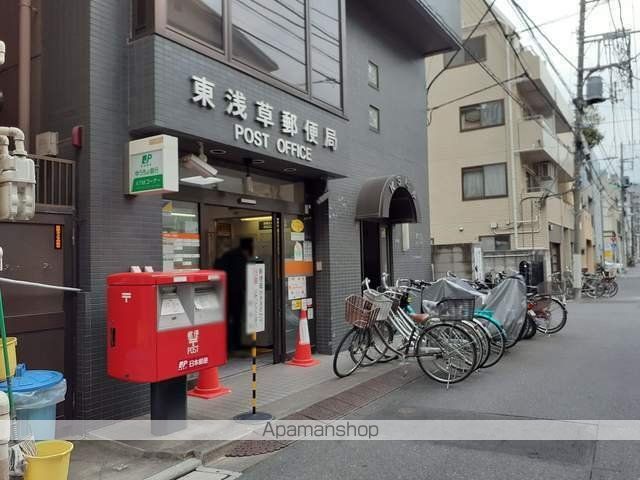 郵便局　東浅草郵便局（郵便局）まで350m