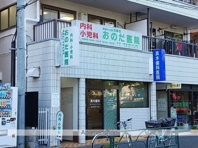 病院　おのだ医院（病院）まで350m