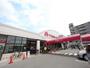 スーパー　アオキスーパー 植田店（スーパー）まで800m