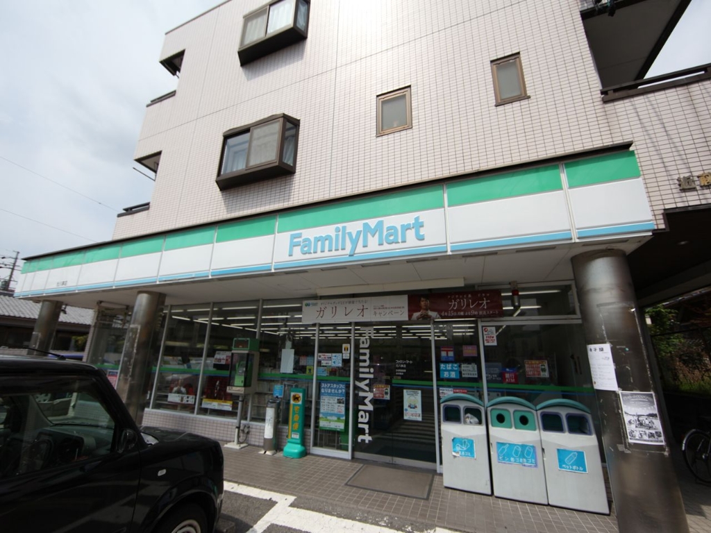 コンビニ　ファミリーマート 元八事店（コンビニ）まで100m