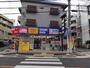 その他　ＧＥＯ （ゲオ） 名古屋塩釜口店（その他）まで450m
