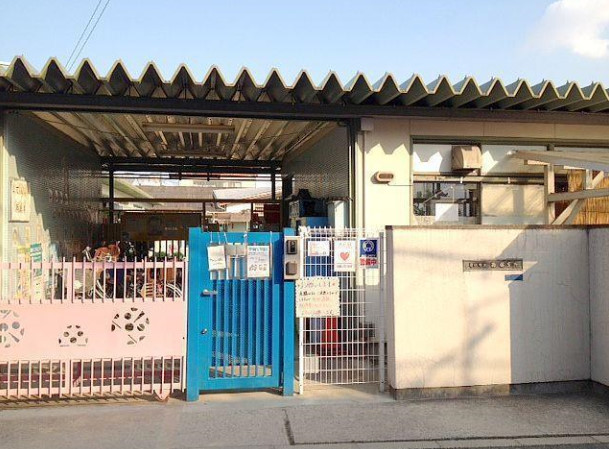 幼稚園・保育園　西保育所（幼稚園・保育園）まで350m