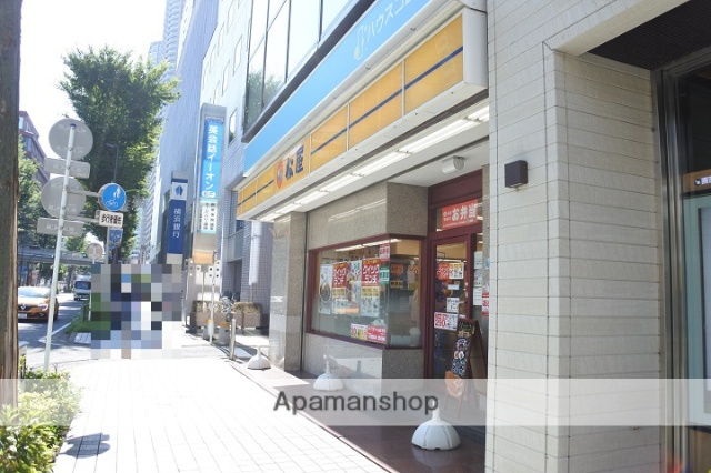 その他　松屋（その他）まで204m