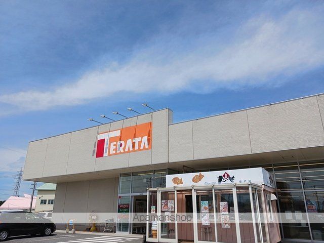 スーパー　テラタバイパス店（スーパー）まで558m