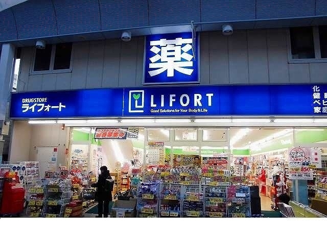 ドラックストア　ライフォ－ト水道筋店様（ドラッグストア）まで750m