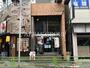 飲食店　横綱三四郎 西荻窪店（飲食店）まで324m