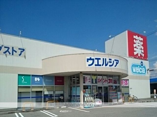ドラックストア　ウエルシア魚津吉島店（ドラッグストア）まで1800m