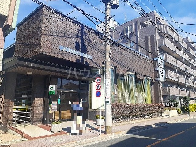 その他　ＪＡ東京あおば桜台支店（その他）まで1061m