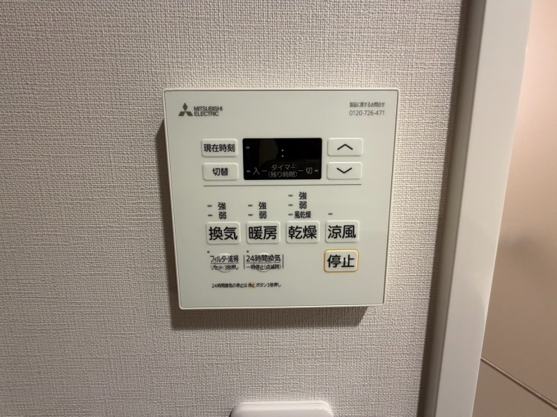 The Residence 御車道のその他写真