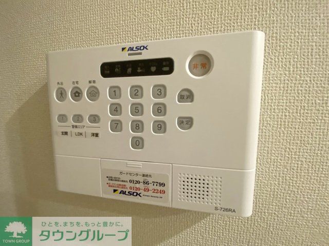 セキュリティ
