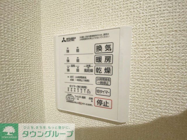その他設備　設備