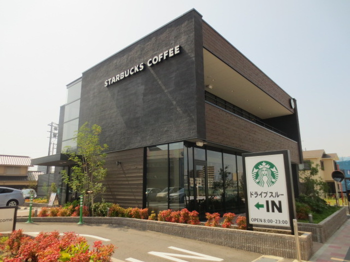 飲食店　スターバックス コーヒー 広島段原店（飲食店）まで1500m