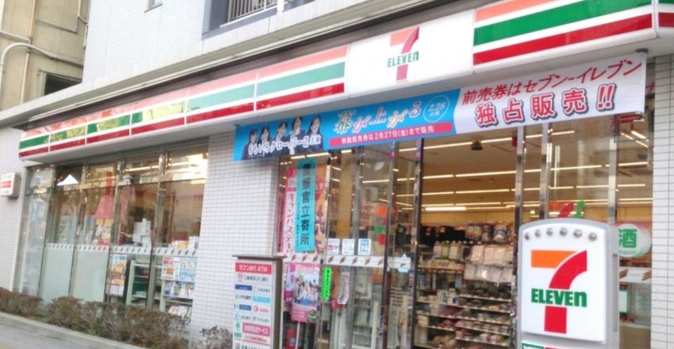 コンビニ　セブンイレブン 台東柳橋2丁目店（コンビニ）まで129m