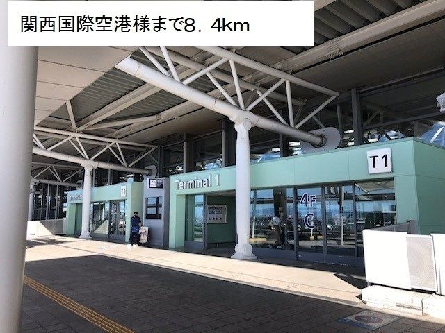 その他　関西国際空港様（その他）まで8400m