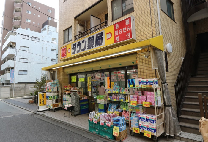 ドラックストア　タウン薬局（ドラッグストア）まで120m
