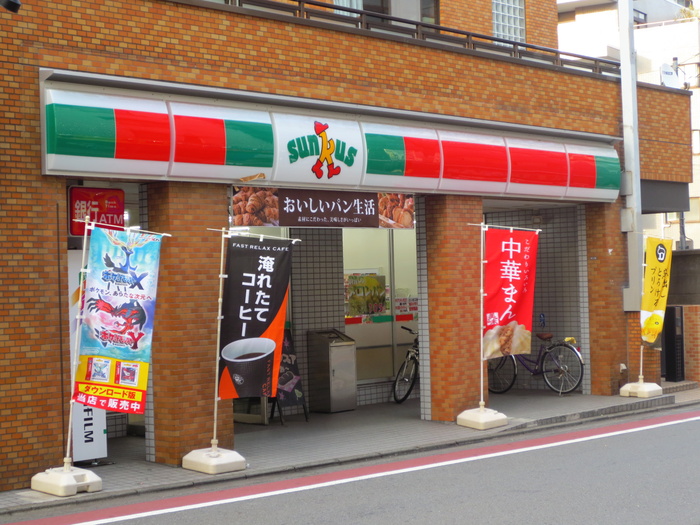 コンビニ　サンクス（コンビニ）まで230m