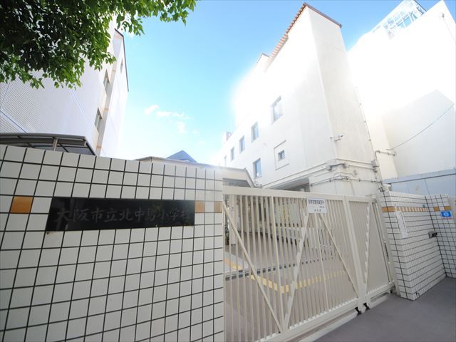 小学校　大阪市立北中島小学校（小学校）まで1202m