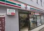 コンビニ　セブンイレブン港区芝2丁目店（コンビニ）まで268m