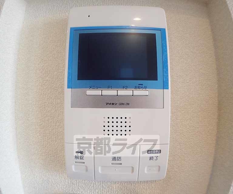 セキュリティ　急な来客にも安心です。
