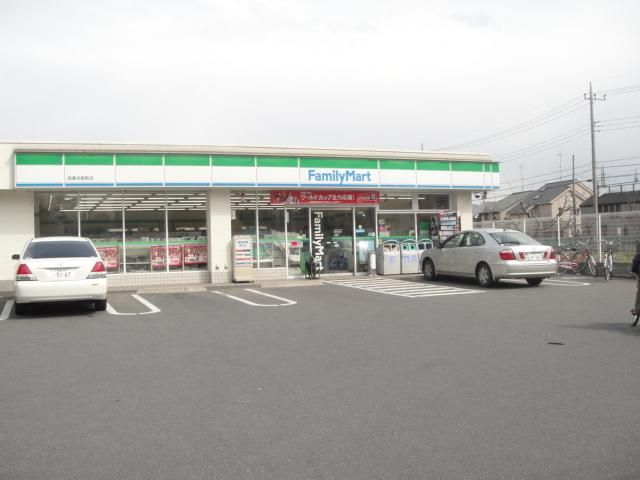 コンビニ　ファミリーマート武蔵野中町新道店（コンビニ）まで450m