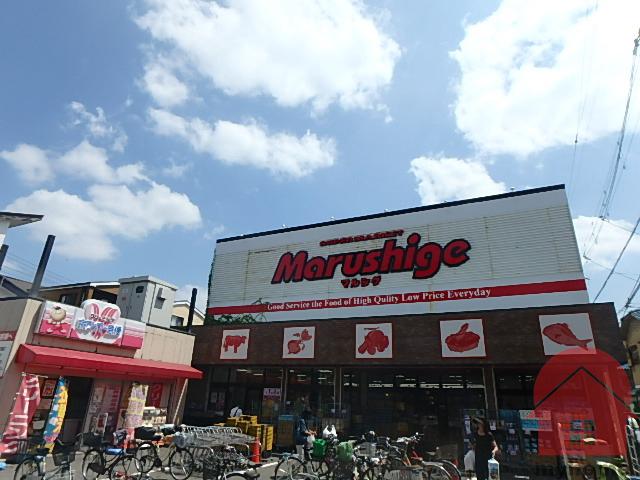 スーパー　マルシゲ池田店（スーパー）まで951m