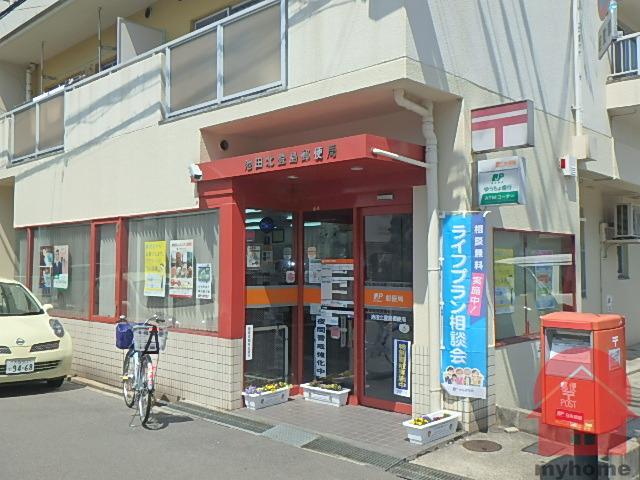 郵便局　池田北豊島郵便局（郵便局）まで927m