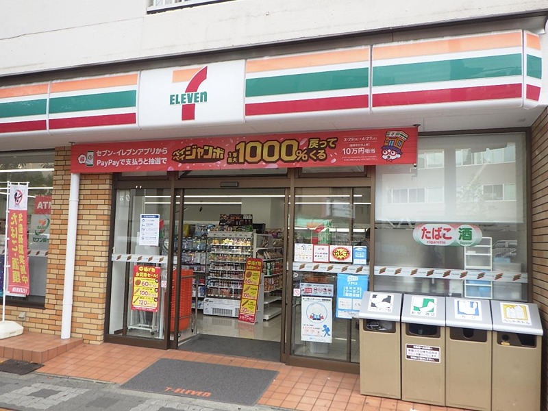コンビニ　セブンイレブン 大阪東中島1丁目店（コンビニ）まで137m