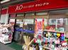 スーパー　キャンドゥ 中野鍋横店（スーパー）まで36m